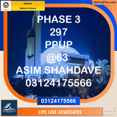 Residential Plot for Sale in Phase 3 -  Bahria Orchard, Lahore - (BP-122521)