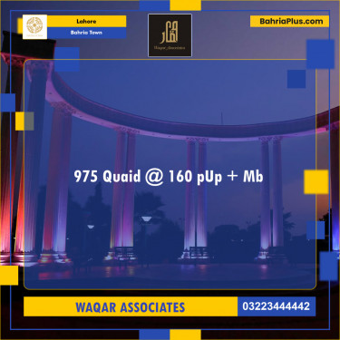 Residential Plot for Sale in Sector E - Quaid Block -  Bahria Town, Lahore - (BP-122560)