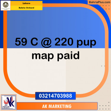 Commercial Plot for Sale in Phase 2 - C Block -  Bahria Orchard, Lahore - (BP-122561)