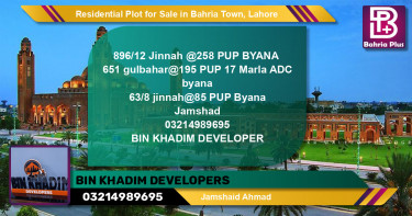 Residential Plot for Sale in Bahria Town, Lahore - (BP-122625)