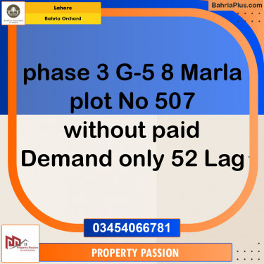 Residential Plot for Sale in Phase 4 - G5 Block -  Bahria Orchard, Lahore - (BP-122636)