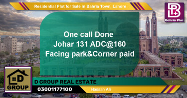 Residential Plot for Sale in Sector E - Johar Block -  Bahria Town, Lahore - (BP-122657)