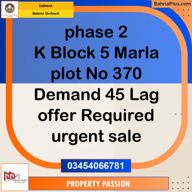 Residential Plot for Sale in Phase 2 - K Block -  Bahria Orchard, Lahore - (BP-122681)