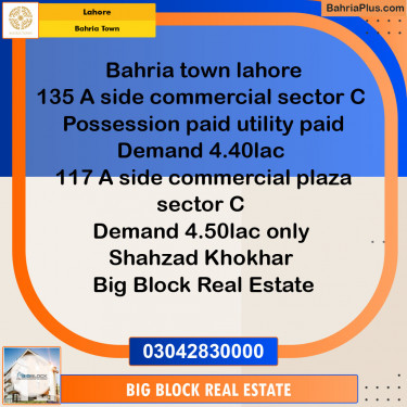 Commercial Plot for Sale in Bahria Town, Lahore - (BP-122757)