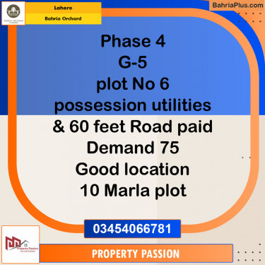 Residential Plot for Sale in Phase 4 - G5 Block -  Bahria Orchard, Lahore - (BP-122782)