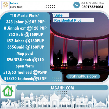 Residential Plot for Sale in Sector E - Johar Block -  Bahria Town, Lahore - (BP-122796)