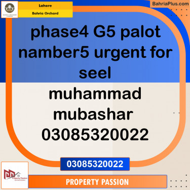 Residential Plot for Sale in Phase 4 - G5 Block -  Bahria Orchard, Lahore - (BP-122835)
