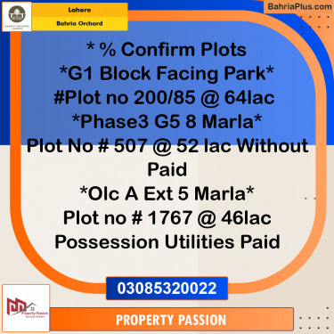 Residential Plot for Sale in Phase 4 - G1 Block -  Bahria Orchard, Lahore - (BP-122853)