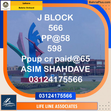 Residential Plot for Sale in Bahria Orchard, Lahore - (BP-122920)