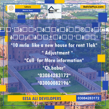 Residential Plot for Sale in Bahria Town, Lahore - (BP-122962)