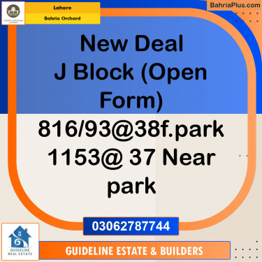 Residential Plot for Sale in Bahria Orchard, Lahore - (BP-122970)