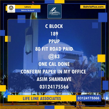 Residential Plot for Sale in Bahria Orchard, Lahore - (BP-123007)