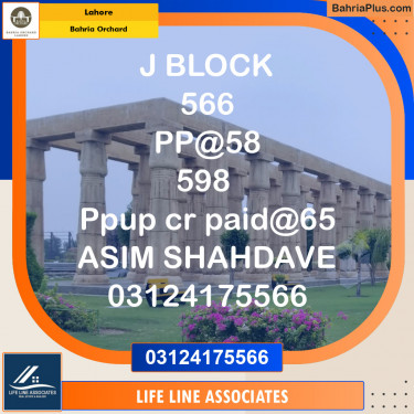 Residential Plot for Sale in Bahria Orchard, Lahore - (BP-123011)