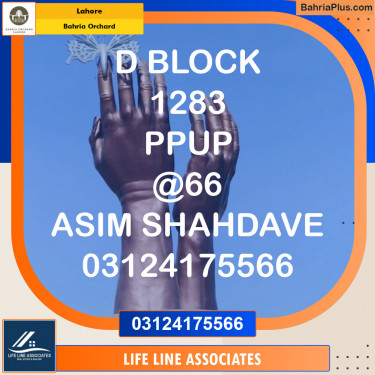 Residential Plot for Sale in Bahria Orchard, Lahore - (BP-123022)