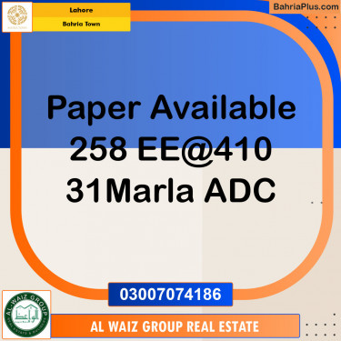 Residential Plot for Sale in Sector D - EE Block -  Bahria Town, Lahore - (BP-123185)