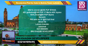 Residential Plot for Sale in Sector E - Jinnah Block -  Bahria Town, Lahore - (BP-123206)