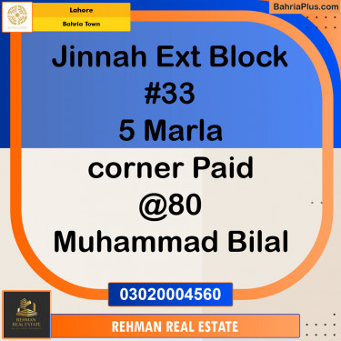 Residential Plot for Sale in Sector E - Jinnah Ext. Block -  Bahria Town, Lahore - (BP-123224)