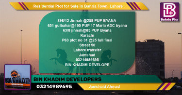 Residential Plot for Sale in Sector E - Jinnah Block -  Bahria Town, Lahore - (BP-123290)