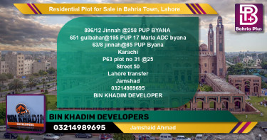 Residential Plot for Sale in Sector E - Jinnah Block -  Bahria Town, Lahore - (BP-123294)