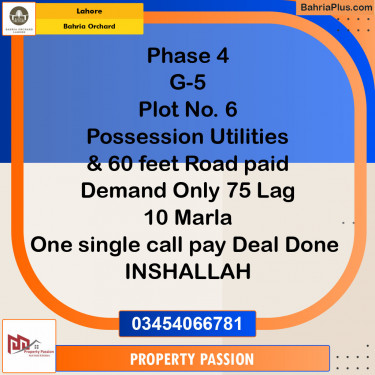 Residential Plot for Sale in Phase 4 - G5 Block -  Bahria Orchard, Lahore - (BP-123317)