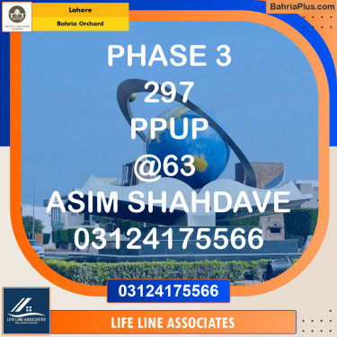 Residential Plot for Sale in Phase 3 -  Bahria Orchard, Lahore - (BP-123374)