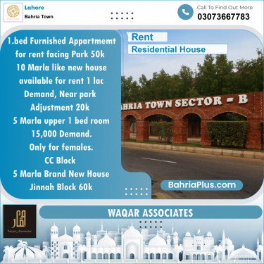 Residential House for Rent in Sector D - CC Block -  Bahria Town, Lahore - (BP-123422)