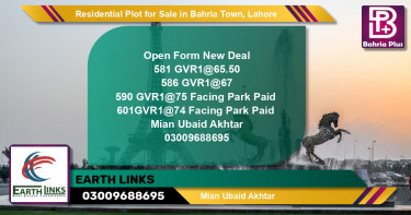 Residential Plot for Sale in Golf Phase 1 -  Bahria Town, Lahore - (BP-123451)