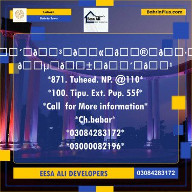 Residential Plot for Sale in Bahria Town, Lahore - (BP-123600)
