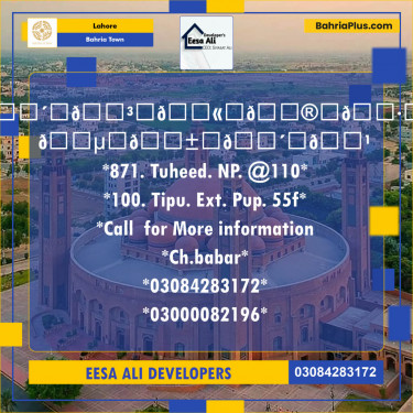 Residential Plot for Sale in Bahria Town, Lahore - (BP-123604)