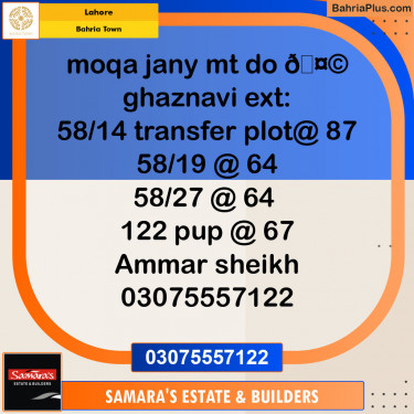 Residential Plot for Sale in Bahria Town, Lahore - (BP-123727)