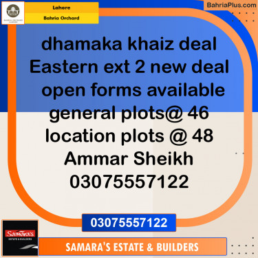 Residential Plot for Sale in Bahria Orchard, Lahore - (BP-123736)