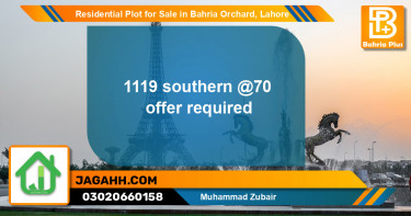 Residential Plot for Sale in Phase 1 - Southern District -  Bahria Orchard, Lahore - (BP-123847)