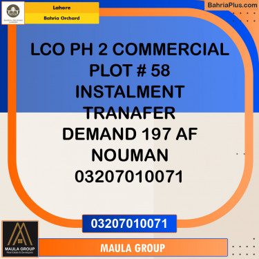 Commercial Plot for Sale in Bahria Orchard, Lahore - (BP-123875)