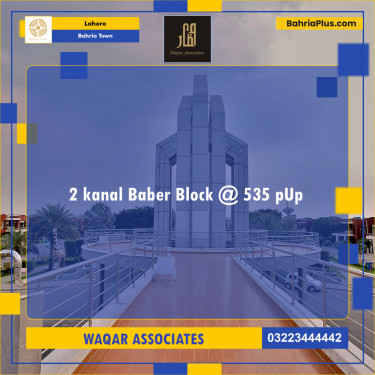 Residential Plot for Sale in Bahria Town, Lahore - (BP-124078)