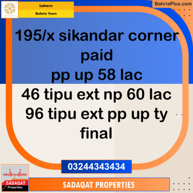 Residential Plot for Sale in Bahria Town, Lahore - (BP-124091)