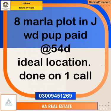 Residential Plot for Sale in Bahria Orchard, Lahore - (BP-124310)