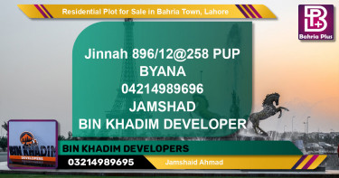 Residential Plot for Sale in Bahria Town, Lahore - (BP-124491)