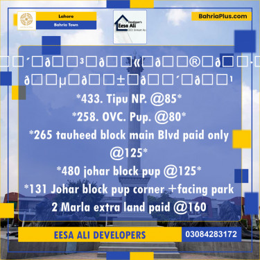 Residential Plot for Sale in Bahria Town, Lahore - (BP-124941)