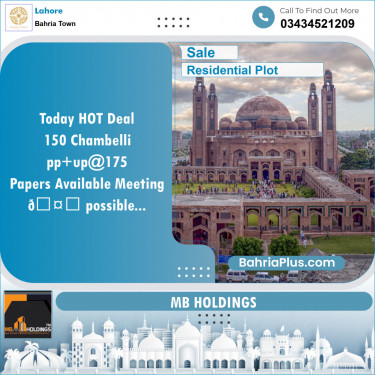 Residential Plot for Sale in Bahria Town, Lahore - (BP-124974)