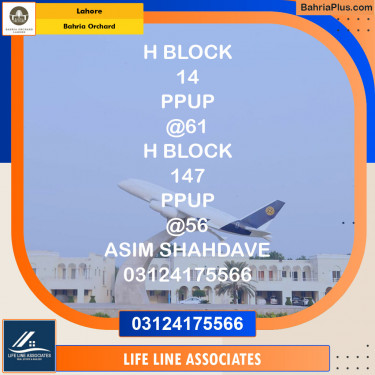 Residential Plot for Sale in Bahria Orchard, Lahore - (BP-125001)