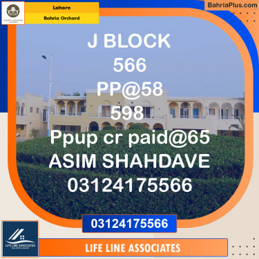 Residential Plot for Sale in Bahria Orchard, Lahore - (BP-125012)