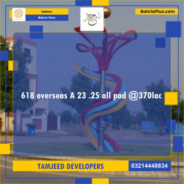 Residential Plot for Sale in Bahria Town, Lahore - (BP-125086)