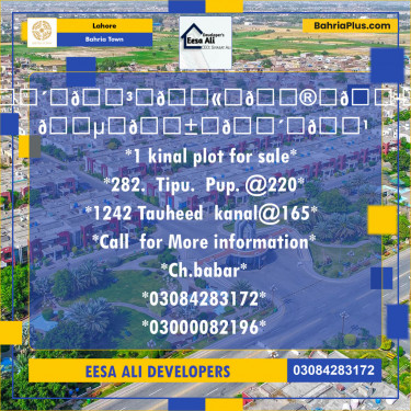 Residential Plot for Sale in Bahria Town, Lahore - (BP-125094)