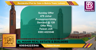Residential Plot for Sale in Sector E - Johar Block -  Bahria Town, Lahore - (BP-125120)