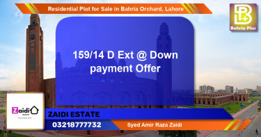 Residential Plot for Sale in Bahria Orchard, Lahore - (BP-125214)