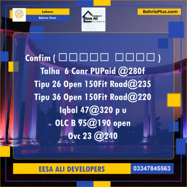 Commercial Plot for Sale in Bahria Town, Lahore - (BP-125348)