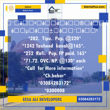 Residential Plot for Sale in Bahria Town, Lahore - (BP-125457)