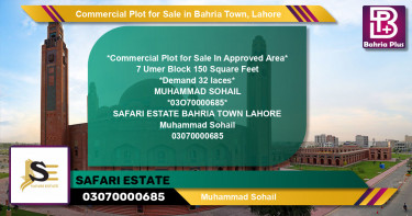 Commercial Plot for Sale in Bahria Town, Lahore - (BP-125491)