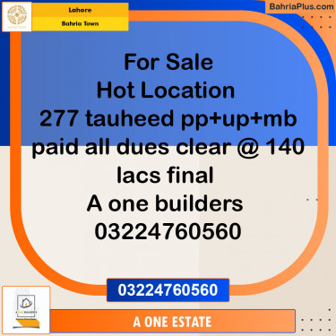 Residential Plot for Sale in Sector F - Tauheed Block -  Bahria Town, Lahore - (BP-125827)