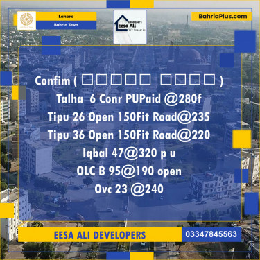 Commercial Plot for Sale in Bahria Town, Lahore - (BP-125833)